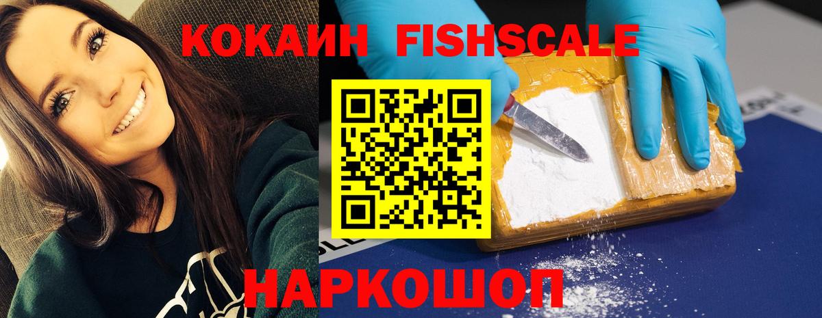 Cocaine  COCAIN VHQ  купить  цена  Вход с VPN  Петрозаводск  Кокаин 97% 