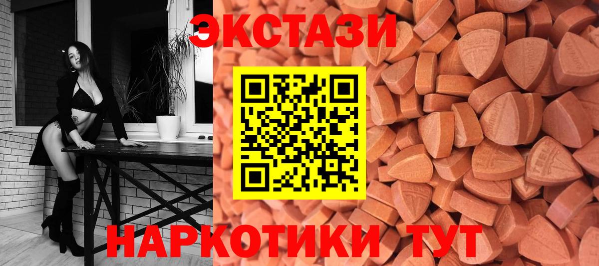ЭКСТАЗИ диски  Ecstasy диски  Вход с VPN  Петрозаводск 