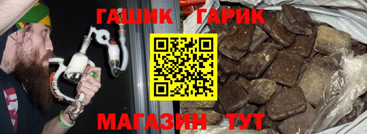 ГАШ Premium Петрозаводск