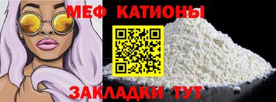 mdpv Бугуруслан