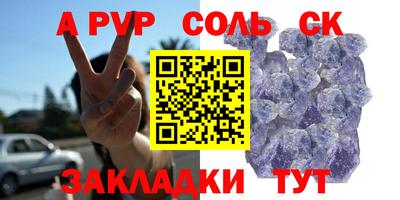 mdpv Бугуруслан
