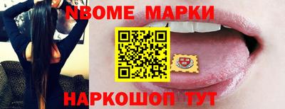 индика Ставрополь