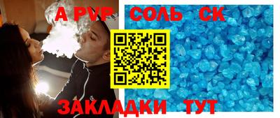крисы Бузулук
