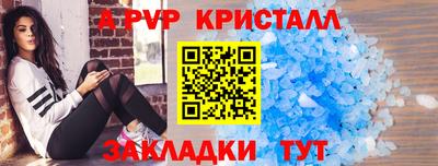 mdpv Бугуруслан