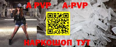 mdpv Бугуруслан