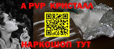 крисы Бузулук