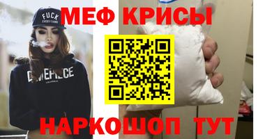 mdpv Бугуруслан
