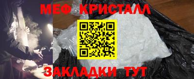 крисы Бузулук