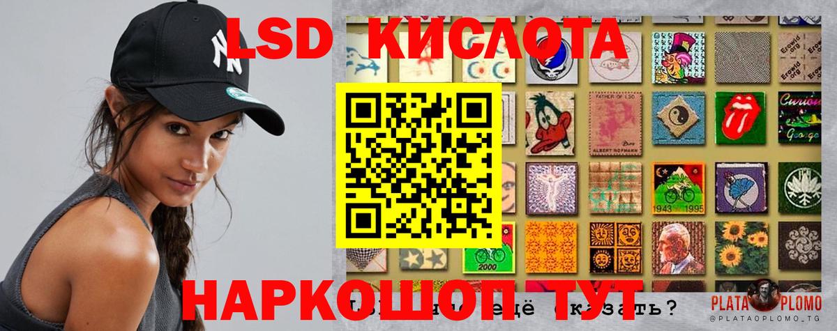 ЛСД экстази ecstasy Петрозаводск