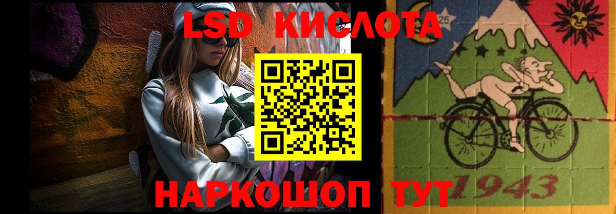 Петрозаводск  Лсд 25 экстази ecstasy  Вход с VPN  LSD-25 экстази кислота 