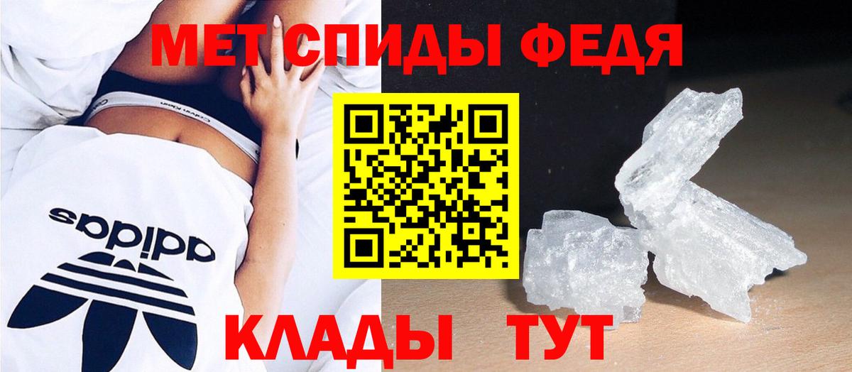 Петрозаводск  Метамфетамин Декстрометамфетамин 99.9%  Вход с VPN 