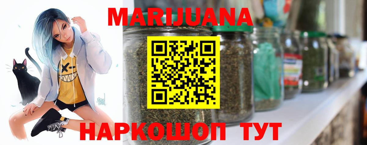 Бошки Шишки White Widow Петрозаводск
